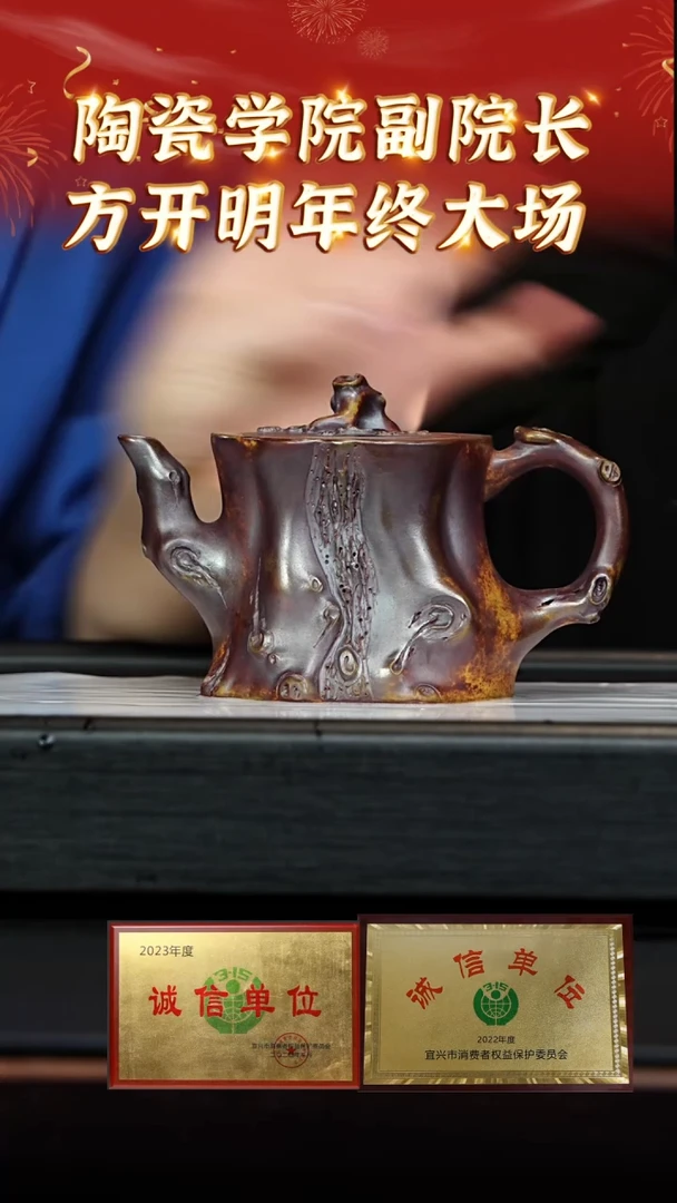 【闪购商品】紫砂茶壶宜兴本地紫砂壶系列82白麻子泥