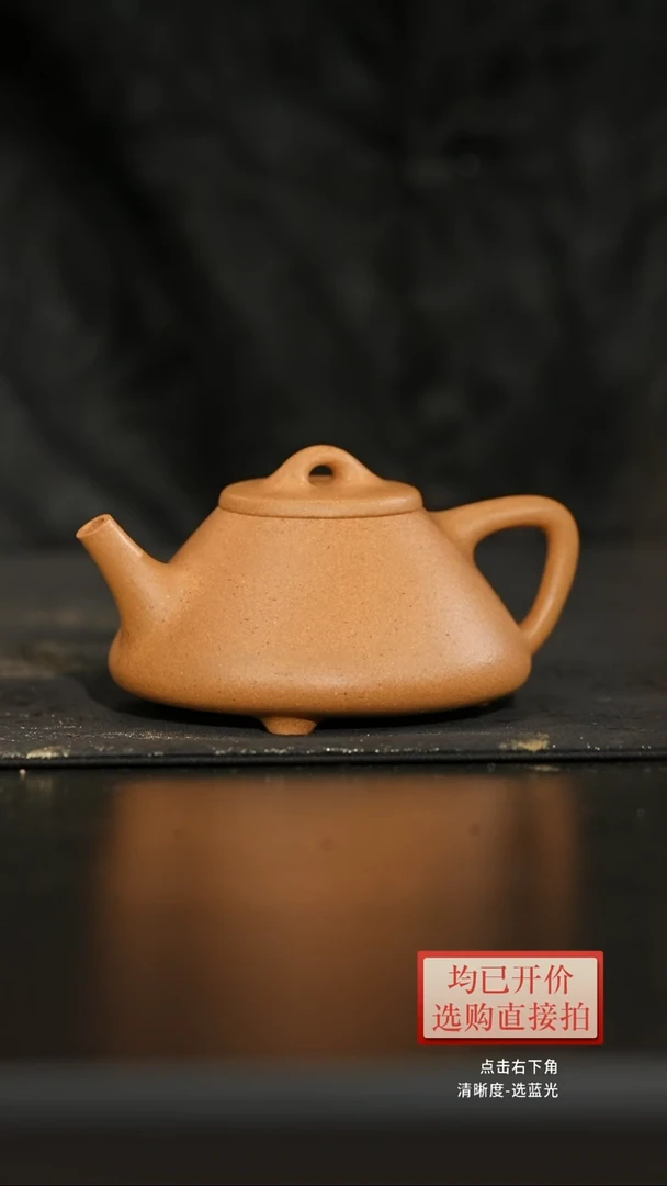 茶壶紫砂黄金段 子冶石瓢 李