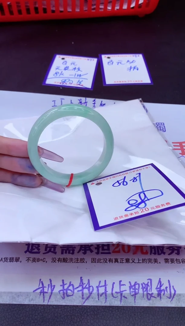 翡翠手镯未镶嵌11111111