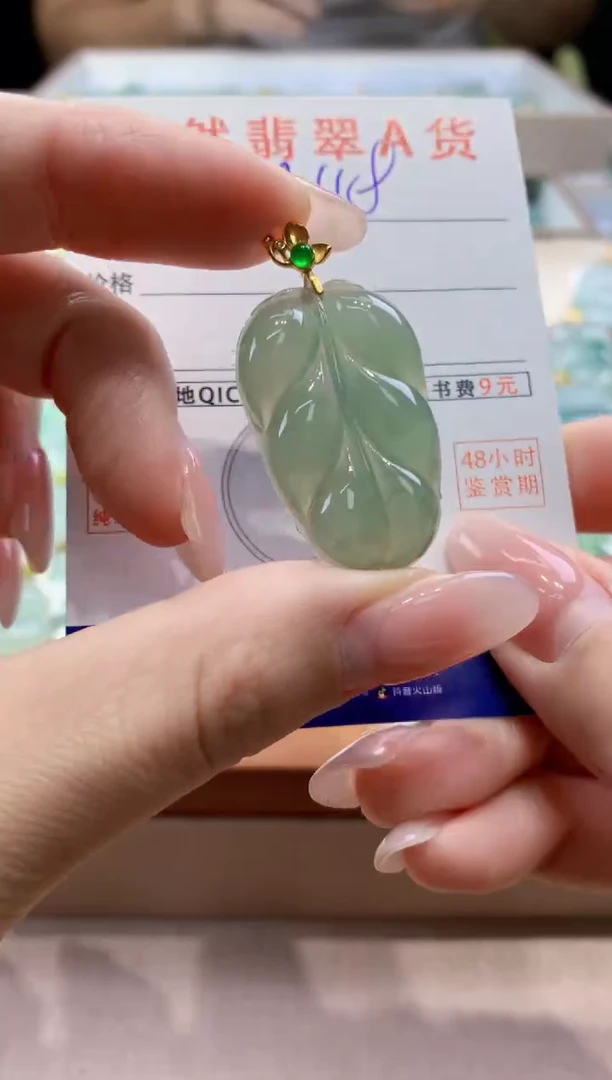 颈饰未镶嵌翡翠天然缅甸a货翡翠