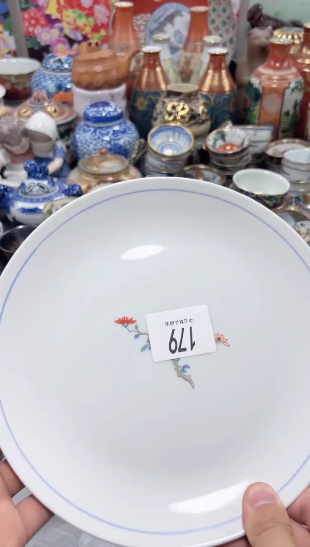 瓷片碳**卡夏目海外回流瓷器中古品。