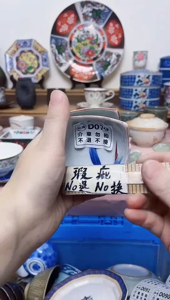 0*度全场满18元包邮079