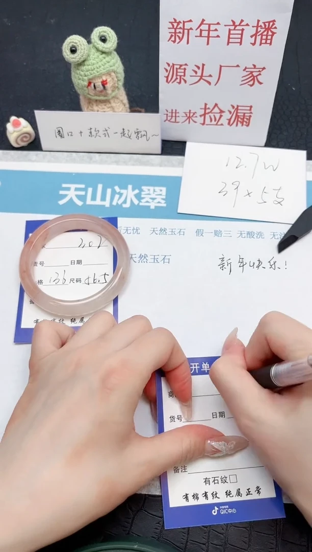 【闪购商品】石英质玉手镯未镶嵌302-56.5