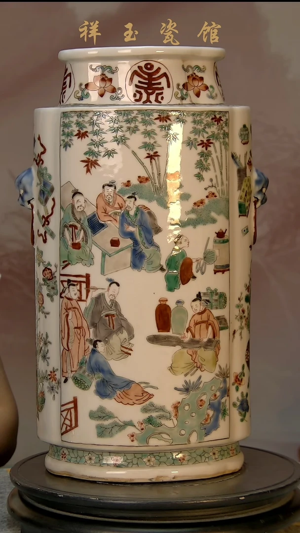 摆件理****失祥玉瓷馆专属链接