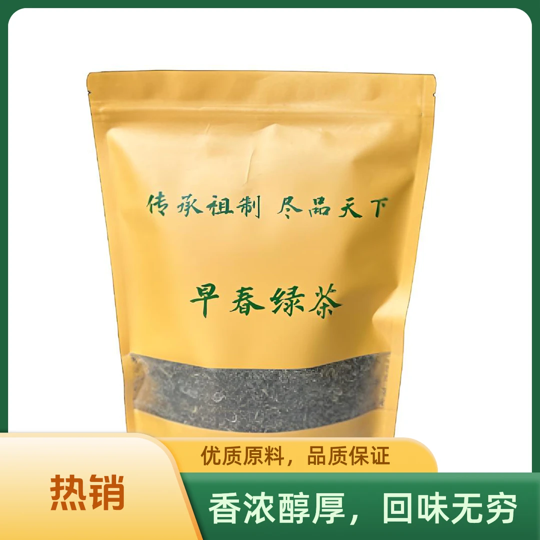 正宗凤庆磨锅绿茶豆香口感香甜清新的味道250克云南滇红茶叶