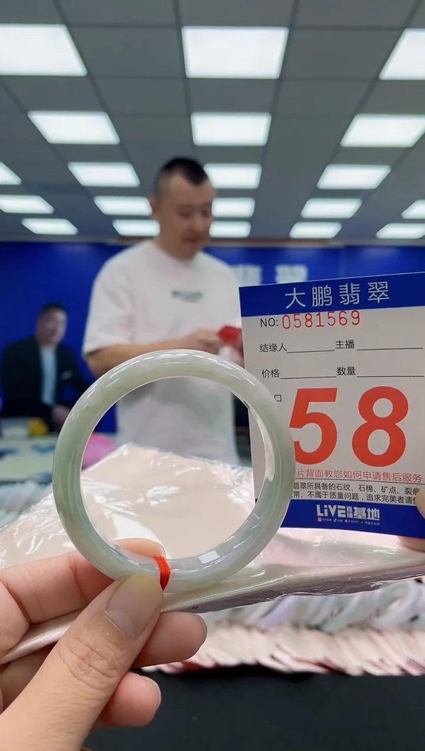 未镶嵌手镯翡翠AAAAAAAAA