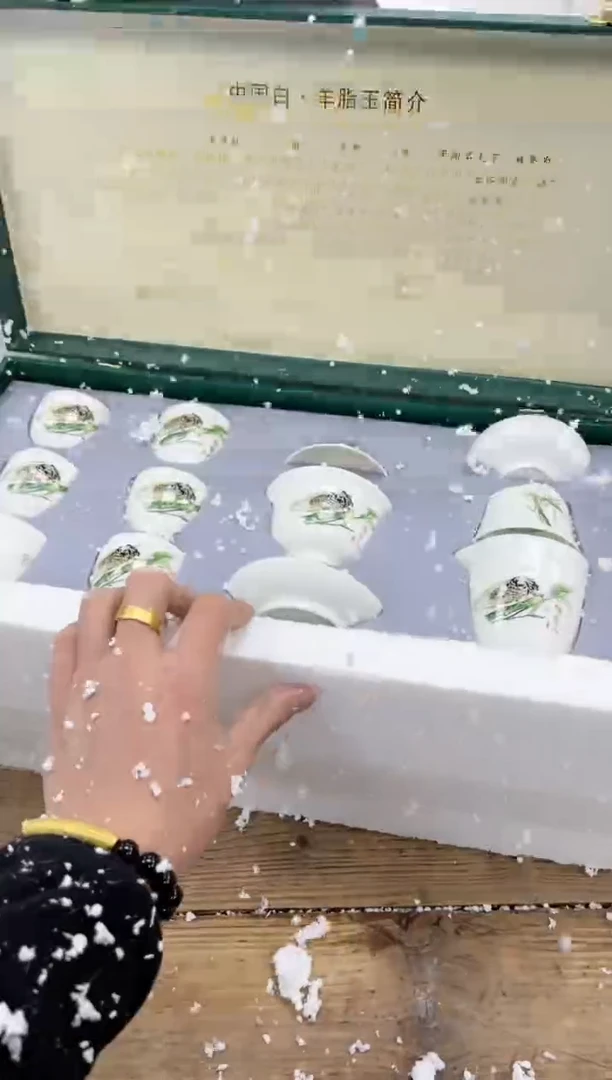 【闪购商品】瓷片乘风茶器商品链接@@