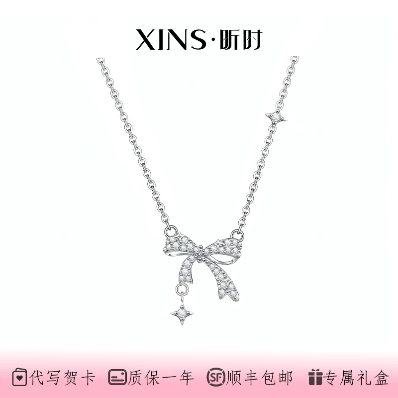 昕时 坠链均925银 蝴蝶结锆石项链 小众饰品生日礼物少女心百搭款