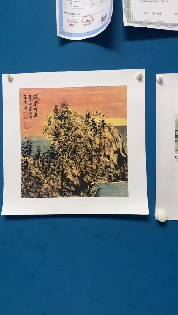 国画温朋举温朋举