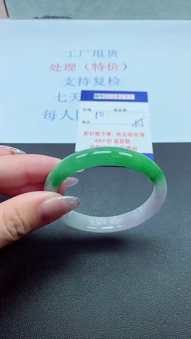 以实物为准000028094