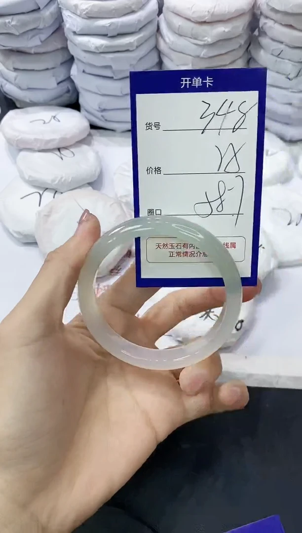玛瑙/玉髓手镯未镶嵌348