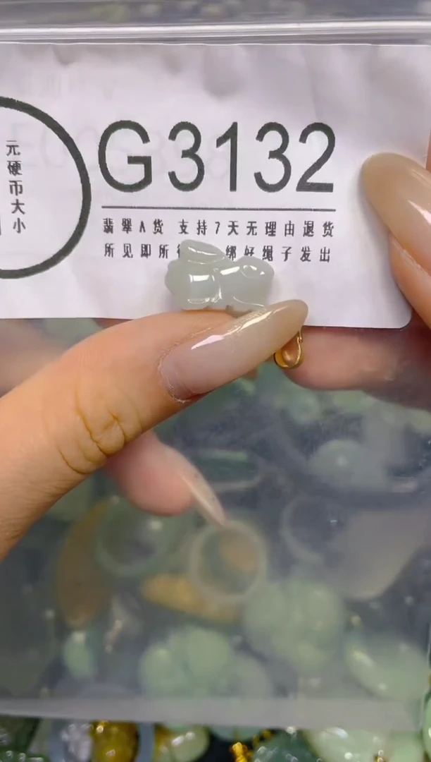 颈饰未镶嵌翡翠/ S /翡翠A货，一件也是批发价