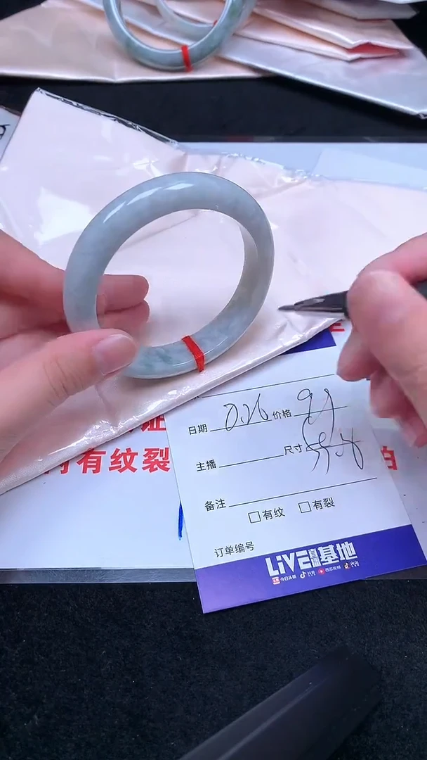 未镶嵌手镯翡翠.