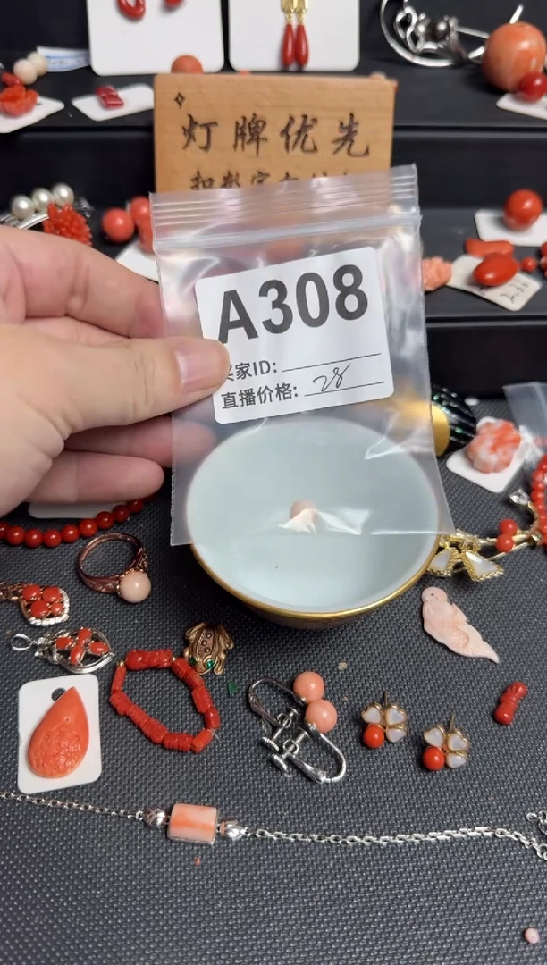 其他斯*默认微瑕，好看出手