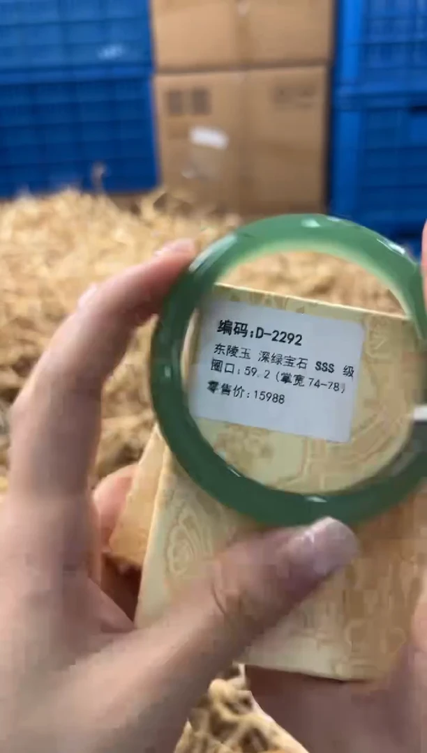 未镶嵌手镯石英质玉D-2292