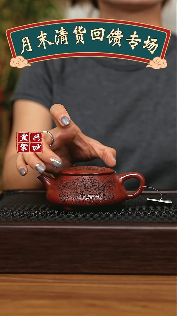 茶壶紫砂宜兴原矿 手工 紫砂壶