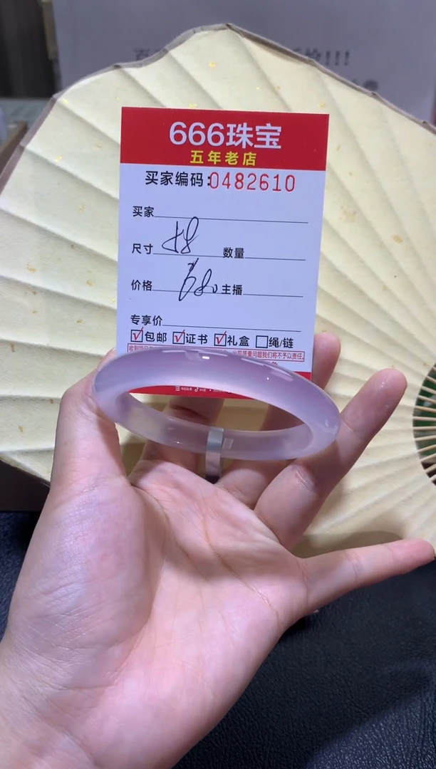 【闪购商品】玛瑙/玉髓手镯未镶嵌0482610