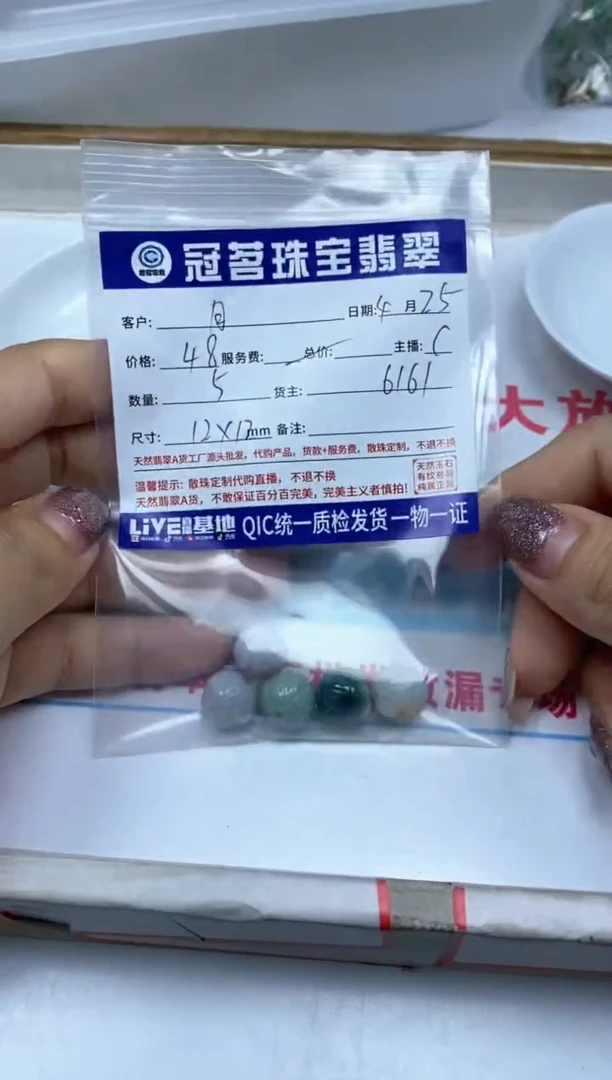 手饰翡翠未镶嵌翡翠 莲花珠 12mm