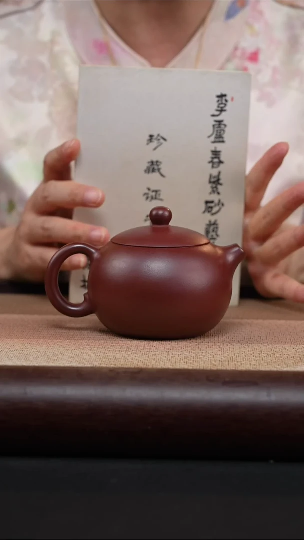 茶壶紫砂龙血砂西施-MH-1751