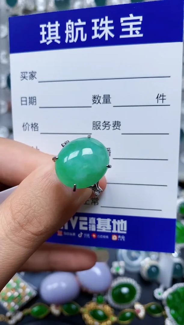 【闪购商品】翡翠戒指银S925镶嵌0651