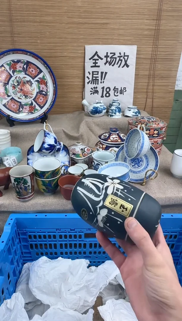 瓷片芒*陶瓷陶瓷陶瓷