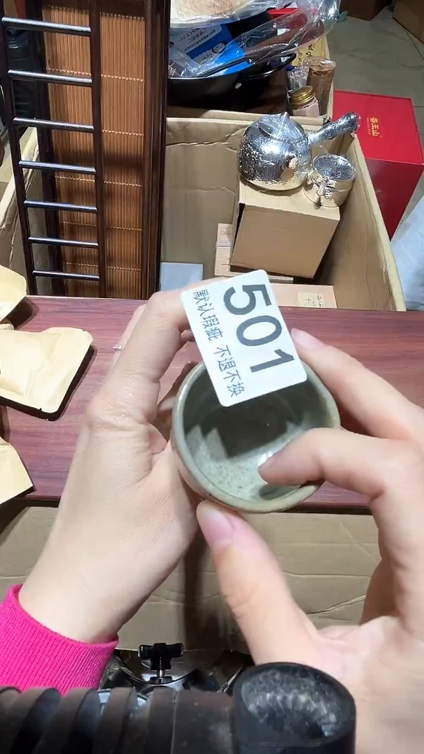 帝*兰中古的链接501