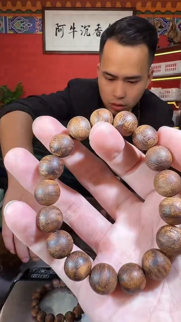 沉香手串W107大叻软丝虎斑多样性发一