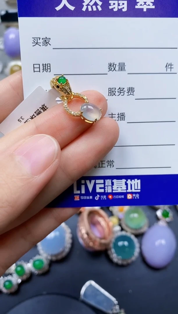 【闪购商品】翡翠颈饰银S925镶嵌0469