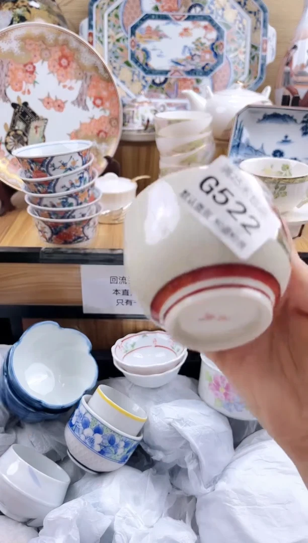 粗**麻==============g522