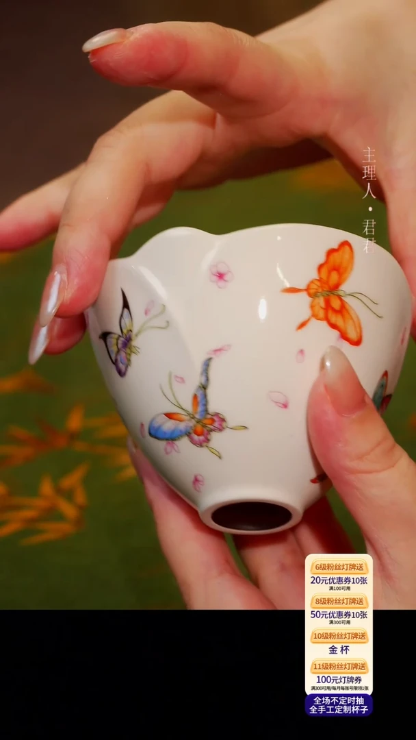 茶杯紫砂【宜景窑系列】蝶舞杯子