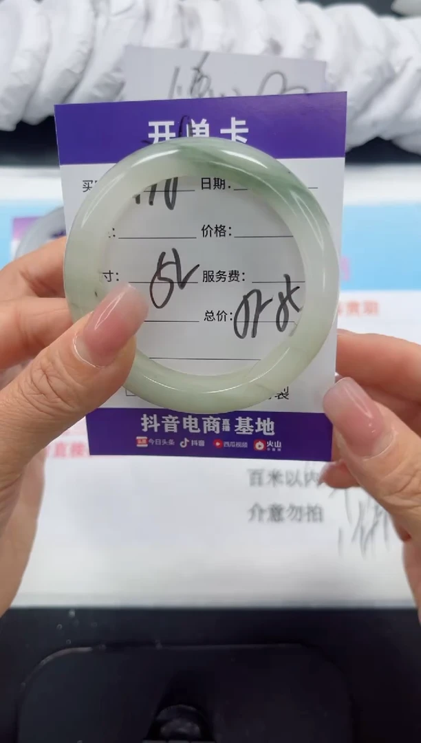未镶嵌手镯石英质玉138-52