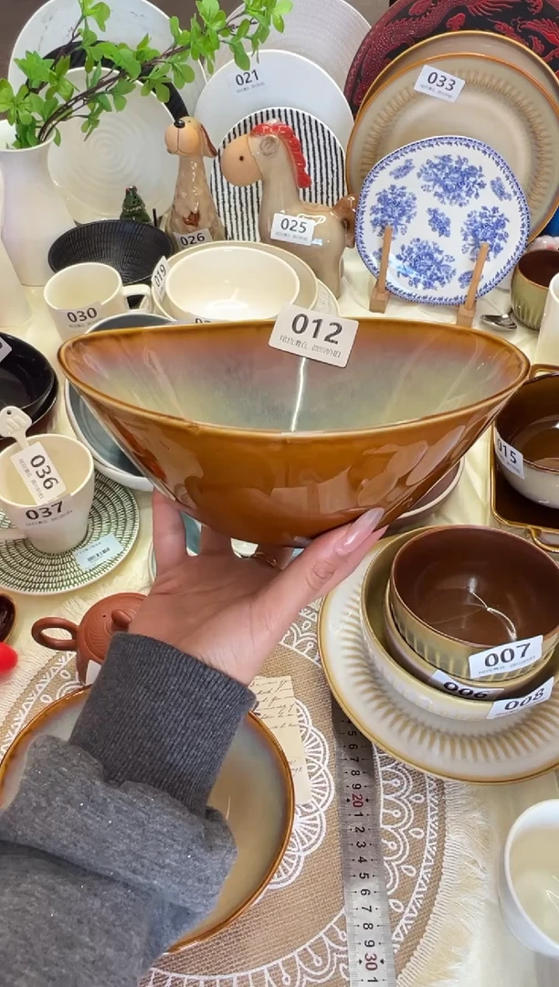 新骨瓷012瑕疵 曼谷棕 9寸 元宝碗