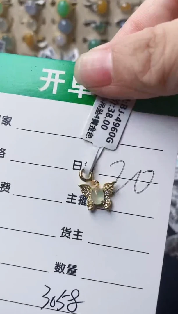 银S925镶嵌戒指翡翠我****朵3058