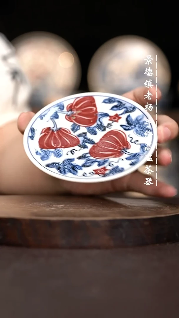 现代瓷全手绘茶具
