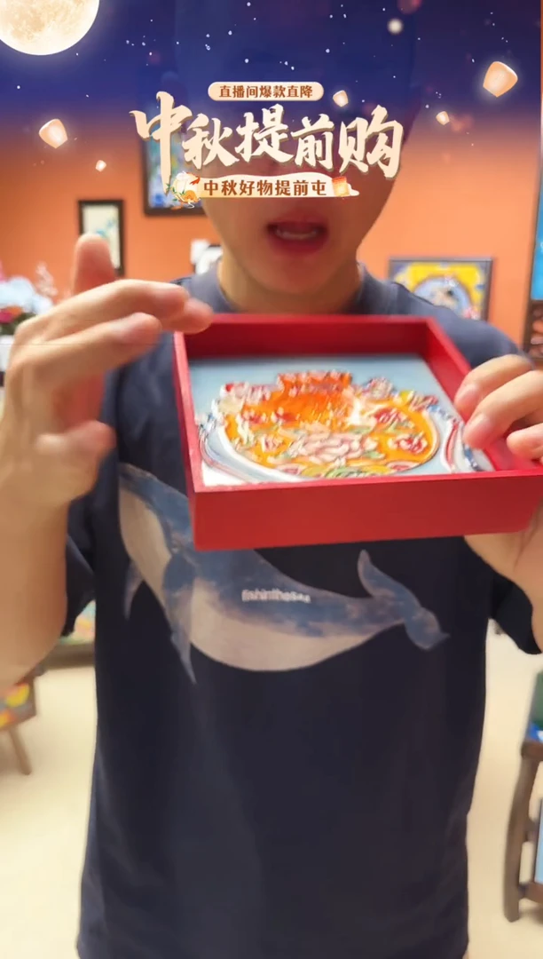 陶瓷    红方盘 2