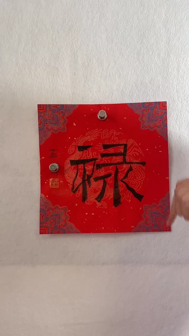 国画国画  艺和堂美术馆