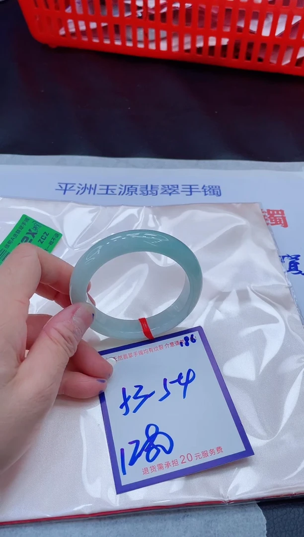 未镶嵌手镯翡翠11111111