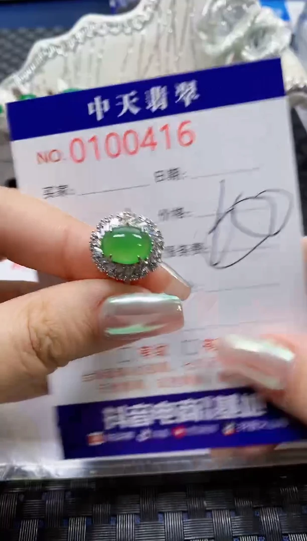 【闪购商品】翡翠戒指银S925镶嵌0416