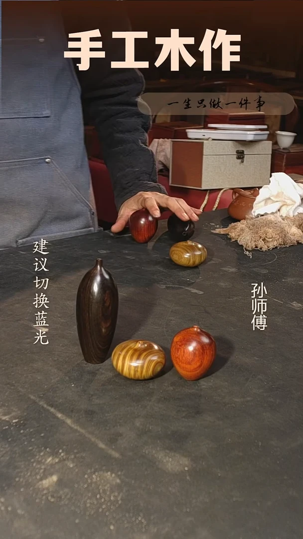 木花器三件套手把件