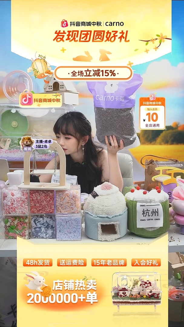 荞麦砂仓鼠垫料1