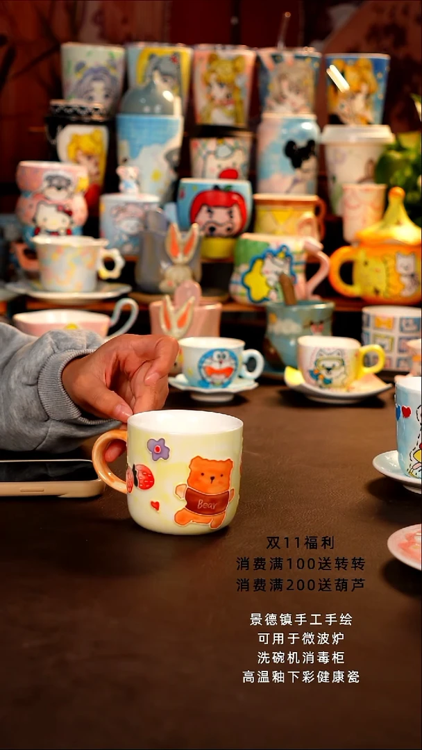 景德镇手工手绘杯杯1