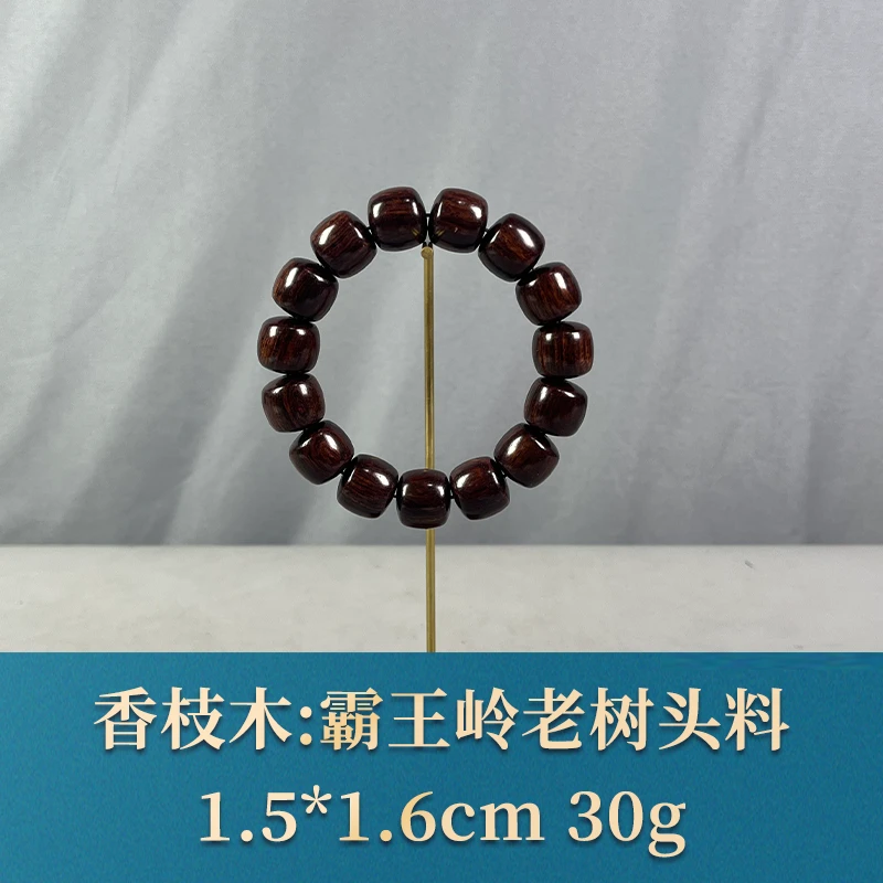 64607 霸王岭老树头料 香枝木