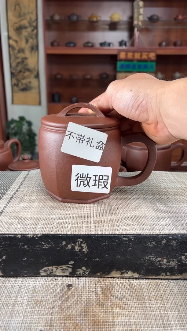 茶杯紫砂微瑕四号井底槽清光素八方汉瓦盖杯泡沫装