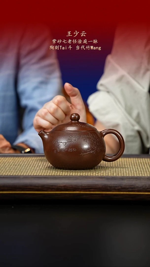 茶壶紫砂紫古斋紫砂46