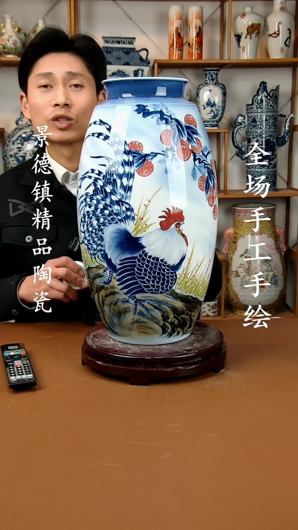 【闪购商品】瓶景德镇陶瓷摆件40