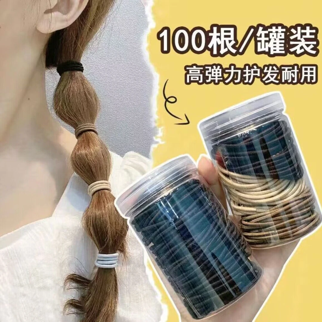 新款高弹力基础款皮筋日常百搭通勤扎发发圈耐用不伤发不扯发发绳