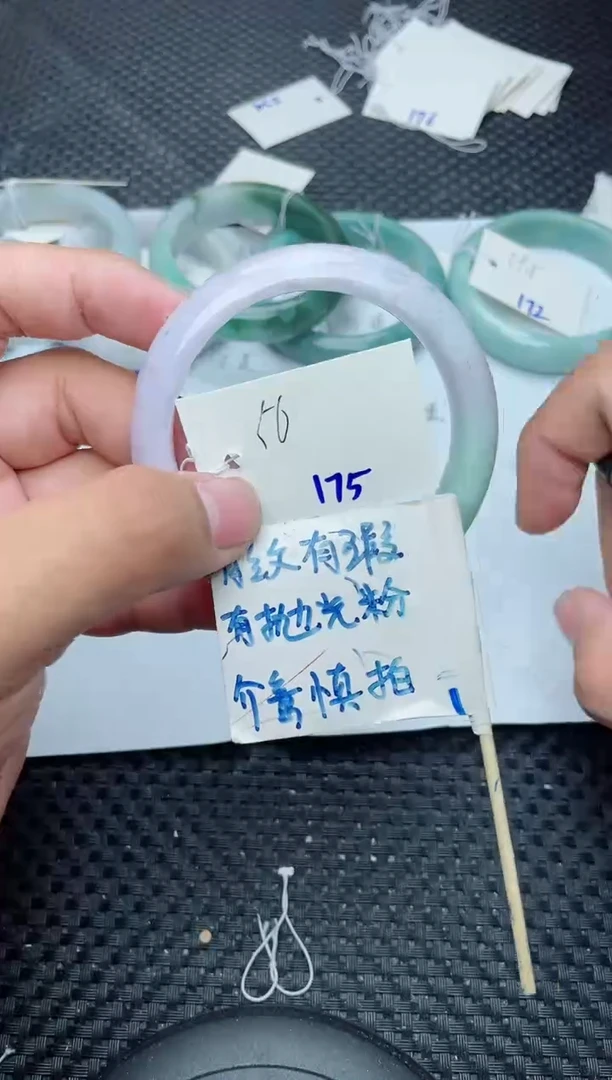 未镶嵌手镯翡翠175