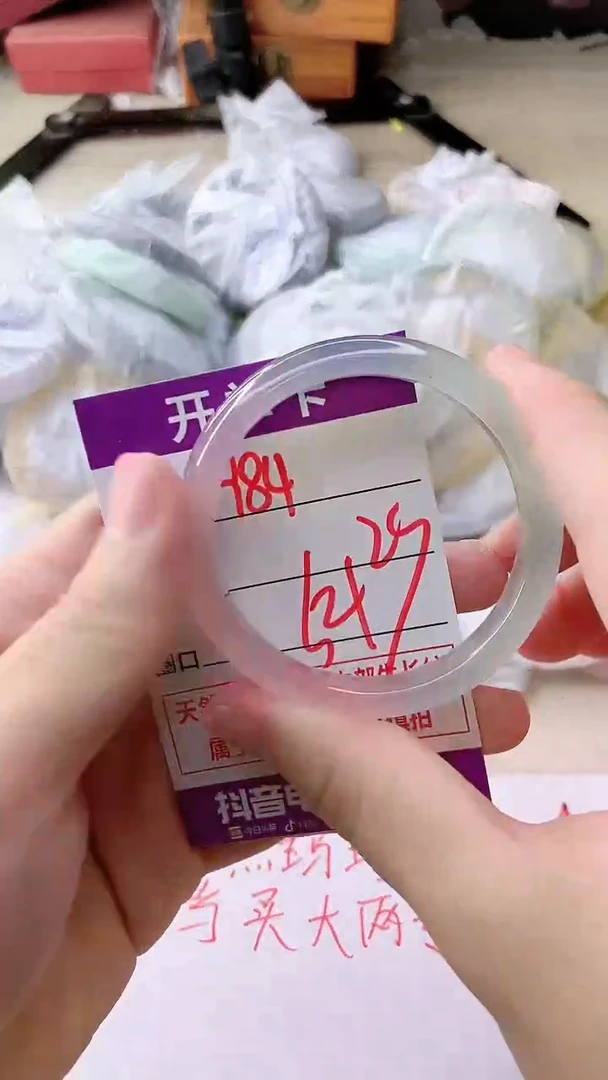 手镯玛瑙/玉髓未镶嵌984