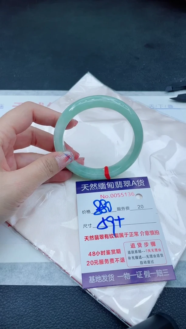 翡翠手镯未镶嵌666666666666