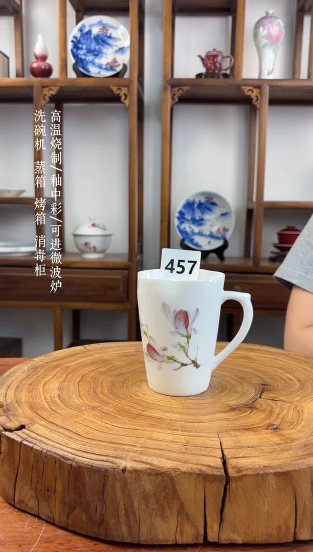 瓷国韵瓷坊手工手绘玉兰花花口杯457